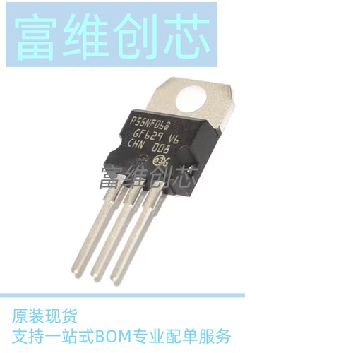全新原装现货MOS场效应管STP55NF06 TO-220 60V50A P55NF06逆变器