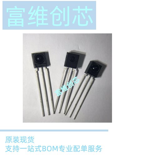 全新原装现货 TSSP4038 红外线接收头 38kHz 直插 SIP-3 TSSP4038