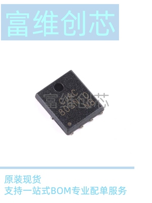 原装CJAC80SN10 PDFNWB5x6-8L 100V 80A N沟道功率MOSFET 拍1发5