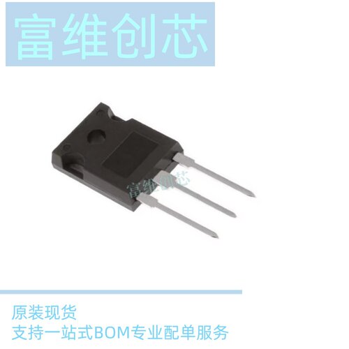 IRFP048N 全新原装正品IRFP048N TO-247 场效管 MOS管