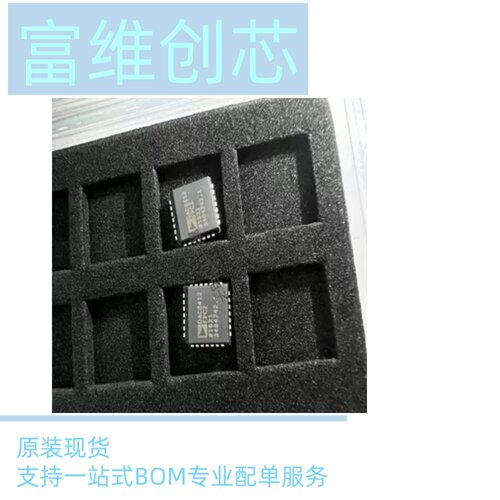 数模转换芯片 DAC8412FPCZ-REEL PLCC-28 ADI(亚德诺) 原装正品