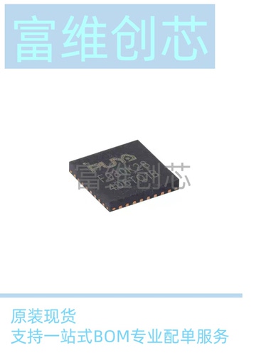 原装全新 PY32F030K28U6TR QFN-32ARM 32位微控制器-MCU 拍1发10