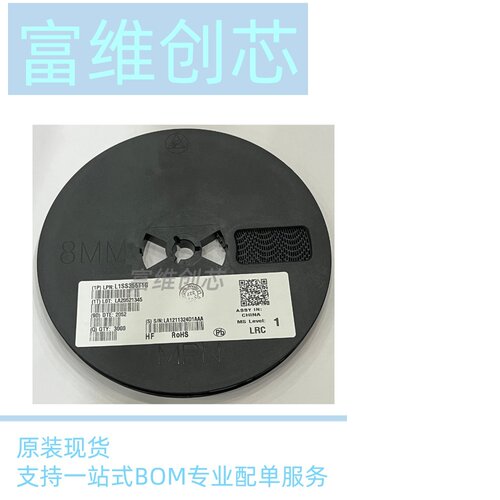 L1SS355T1G 丝印5D SOD-323 90V 220mA贴片开关二极管