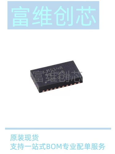 原装正品LM5148RGYR VQFN-24 3.5V至80V、电流模式同步降压控制器