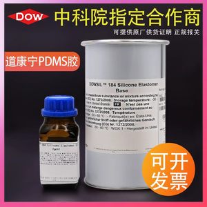 陶熙道康宁灌封胶DC184