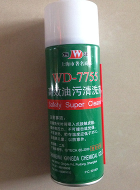 万达康达WD7755D高效油污清洗剂润滑剂无毒不易燃460G/罐