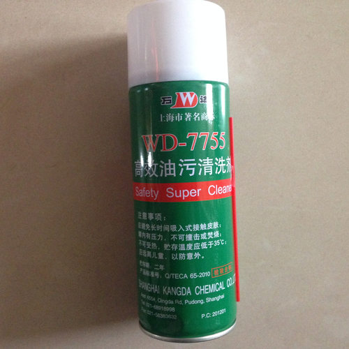 万达康达WD7755D高效油污清洗剂润滑剂无毒不易燃460G/罐
