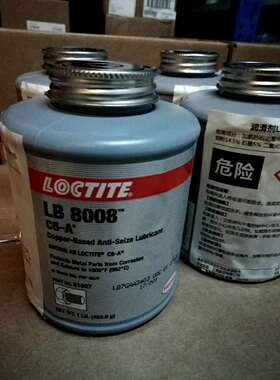 乐泰C5-A LB8008 51007铜基抗咬合剂耐高温螺栓防卡润滑油453.6g