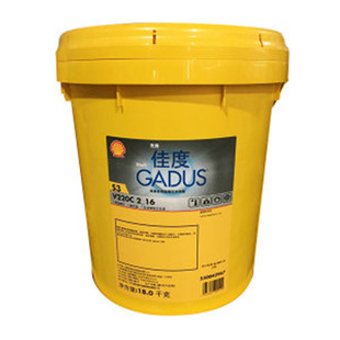 壳牌佳度S3V220C 极压润滑脂 16润滑脂爱比达EP2润滑脂