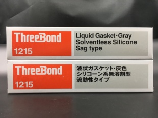 日本三键TB1211 1212ThreeBond1215填充防泄漏进口有机密封胶