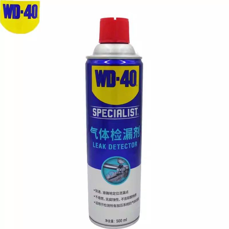 美国WD-40气体测漏剂泄露探测喷检测泄露发泡检测液,工业油品/胶粘/化学/实验室用品,电子及精密清洗剂,淘宝优惠券,粉丝福利购,淘宝优惠卷