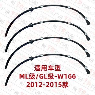 適用奔馳ML320前差速器ML350ML400通風管GL350GL400延長管W166