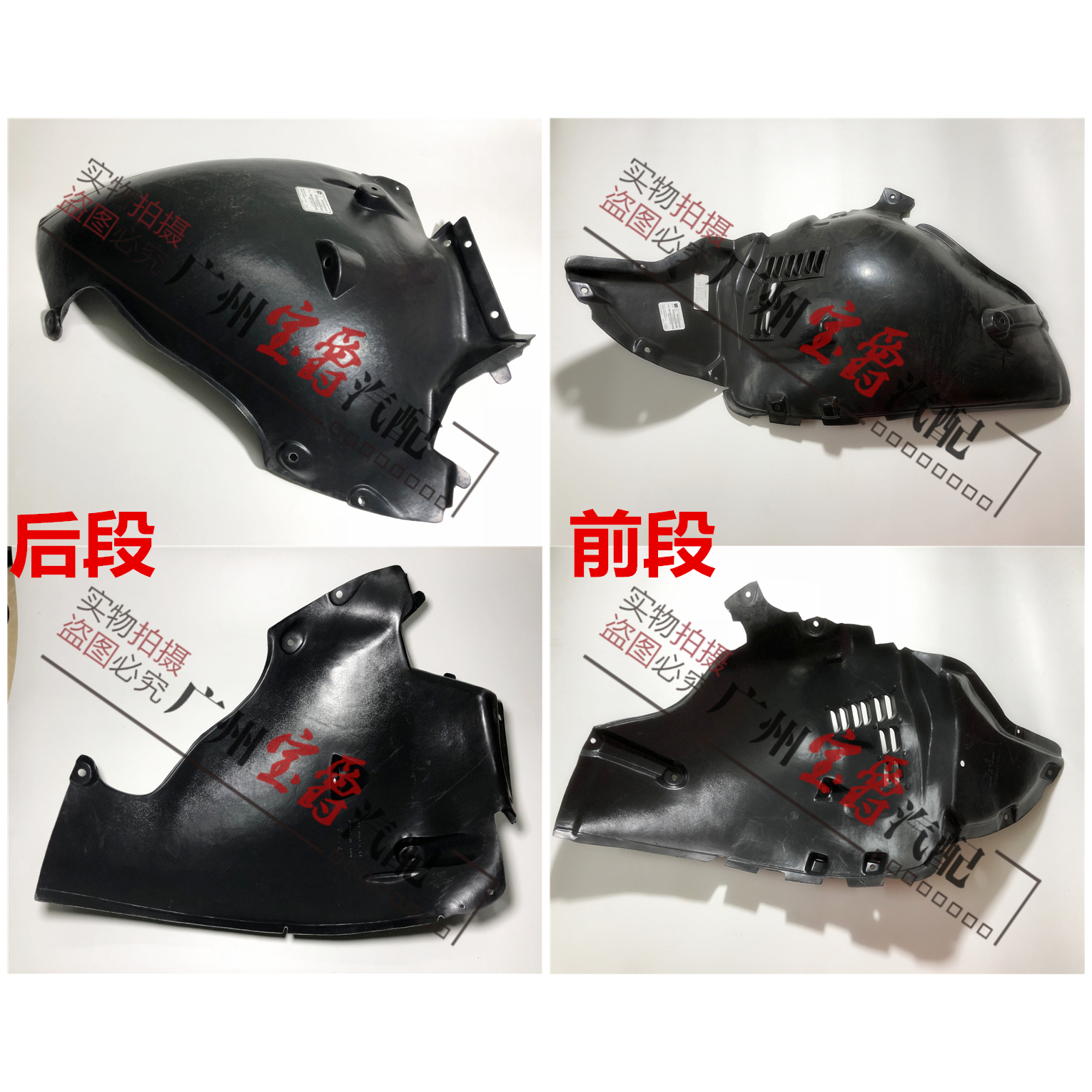 适用于奔驰W219前轮CLS350叶子板CLS300内衬CLS280挡泥板CLS320