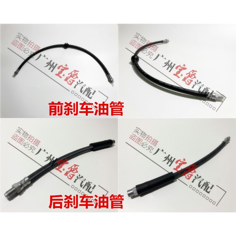 适用E66宝马7系F02前轮730后轮735刹车740制动745软管750油管760