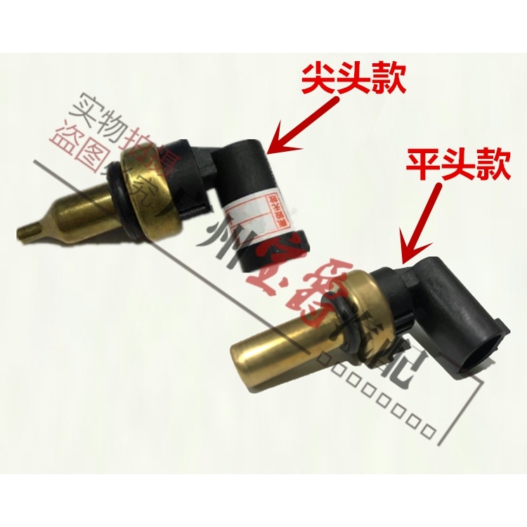 适用W203奔驰W204水温C180C200温度C230C260传感器C280C300感应器
