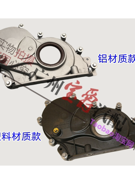 适用X2宝马2系曲轴218前油封F45正时盖F46时规盖F39油封盖216曲轴