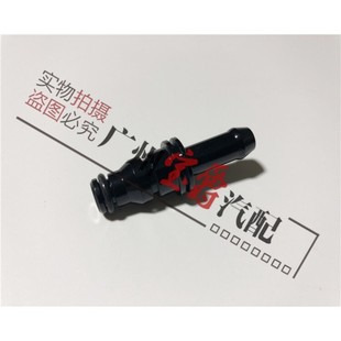 适用W211奔驰W212副水壶E200水管头E240回水管E260接头E280E300