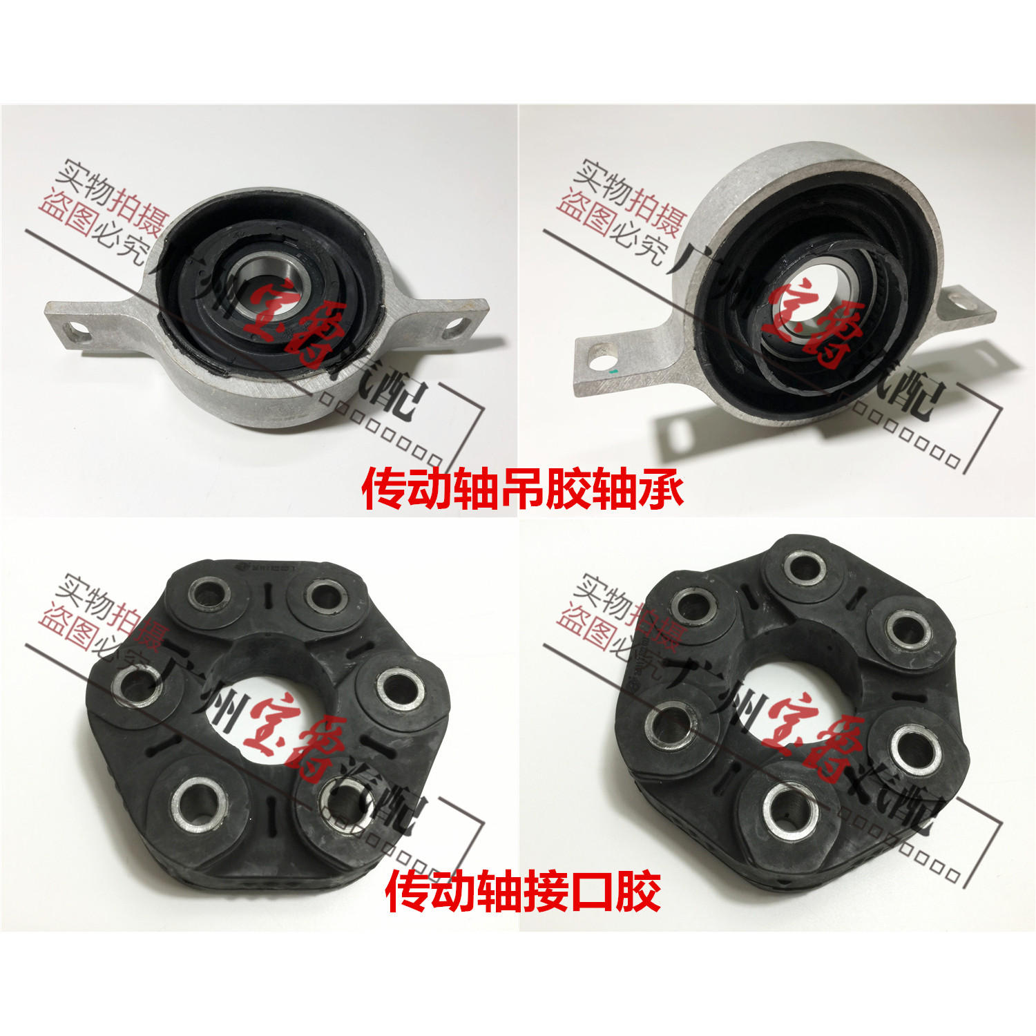 适用宝马1系F20传动轴E87过桥116轴承118吊胶120胶饼125接口胶135