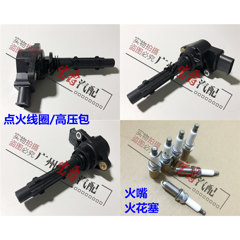 适用W221奔驰W251点火线圈S300S350高压包R280火花塞R300R350火嘴