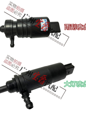 适用W220奔驰W221雨刮S280大灯S300喷水S320马达S350电机S400S500