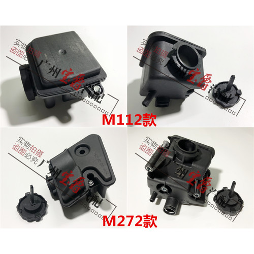 适用奔驰S级W220W221助力泵油壶