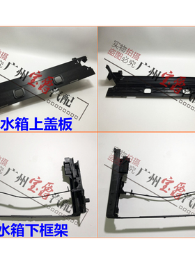 适用F18宝马5系7系F02水箱F07固定GT535框架535支架740上F10盖板