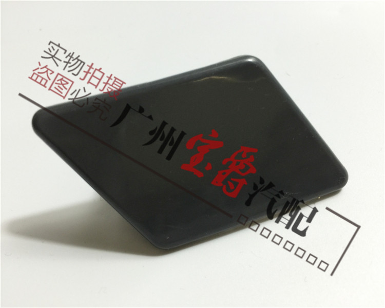 宝马3系E90前杠318大灯320喷水盖325饰盖330盖板323前保险杠328|ruв категории автомобиль/товаров/аксессуары/переоснащение, автозапчасти, для очистки фар - от Buy2taobao.com для оказания профессиональной услуги покупки агента Taobao