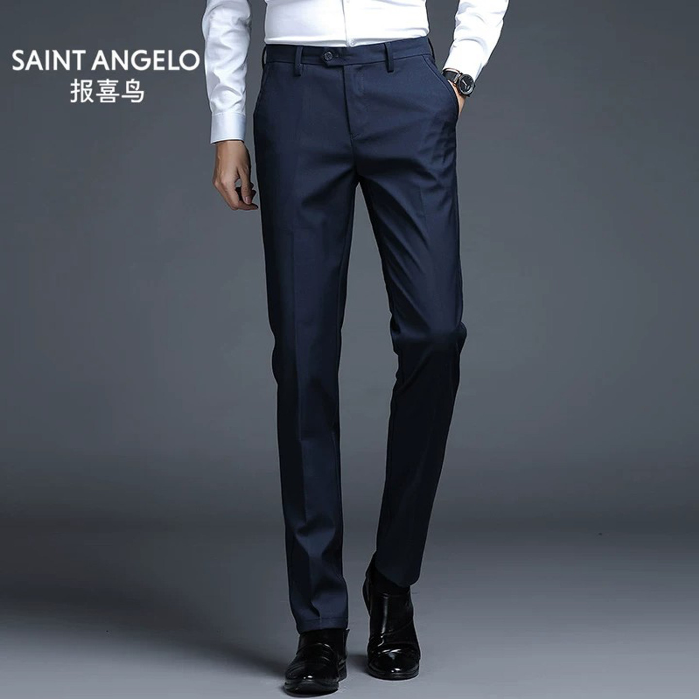 报喜鸟正品中青年商务绅士西裤男修身纯色正装抗皱春秋季小脚长裤
