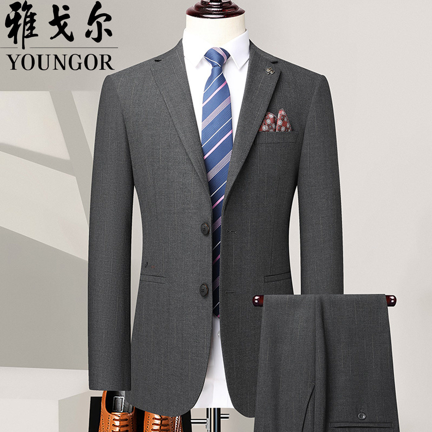 雅戈尔春秋男士修身商务西服套装