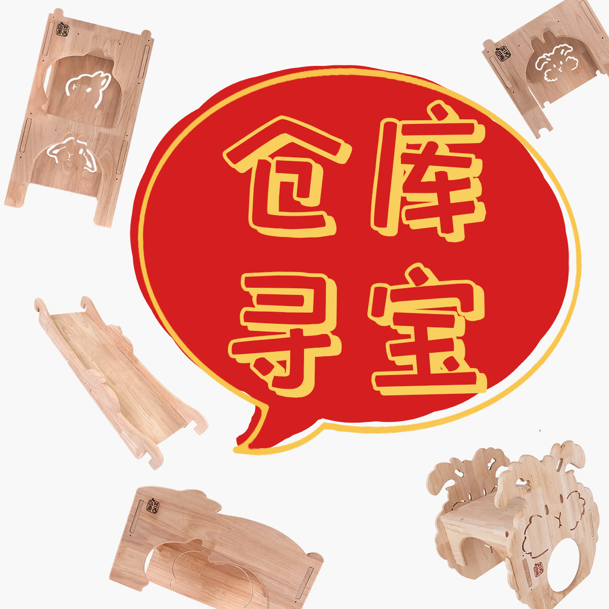 自然东西仓库寻宝兔子城堡躲避屋隧道木屋小宠啃咬板笼子安全包邮,宠物/宠物食品及用品,兔兔专用窝,淘宝优惠券,粉丝福利购,淘宝优惠卷