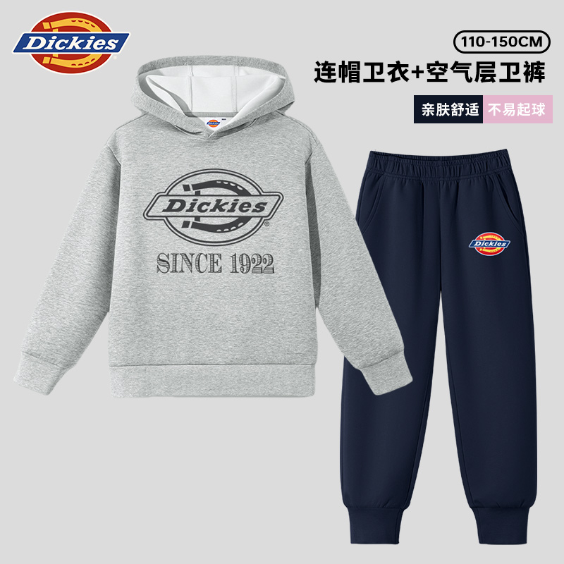 Dickies童装男童套装秋冬款儿童2025新款潮流卫衣男孩运动两件套