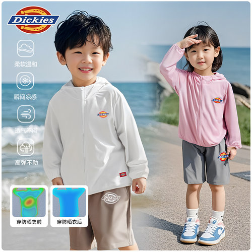 Dickies童装2025防风防紫外衣