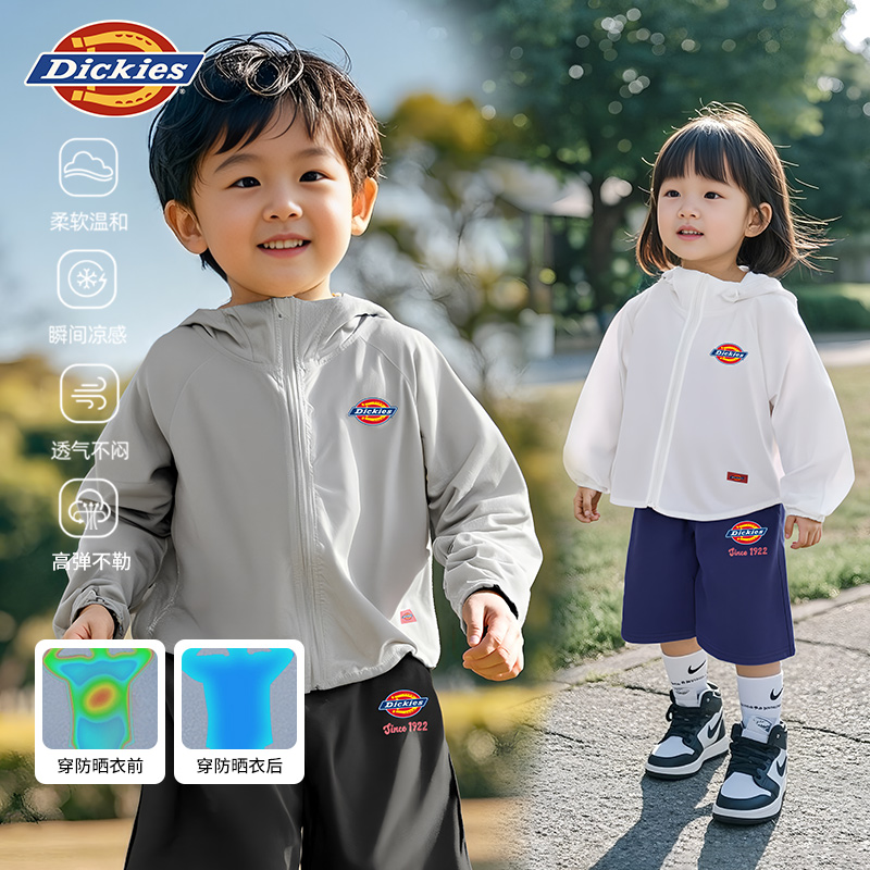 Dickies童装男童防晒衣