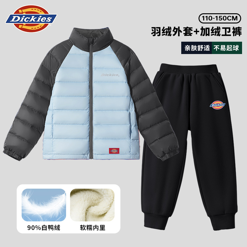Dickies儿童羽绒服秋冬装2025新款加厚中长款外套加绒卫裤套装