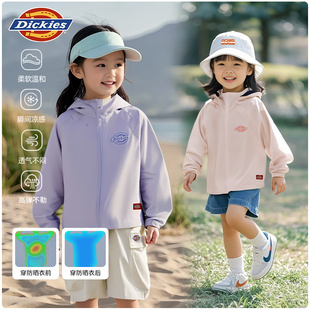 Dickies男童防晒衣儿童防紫外线外套2025新款 凉感皮肤衣 夏装