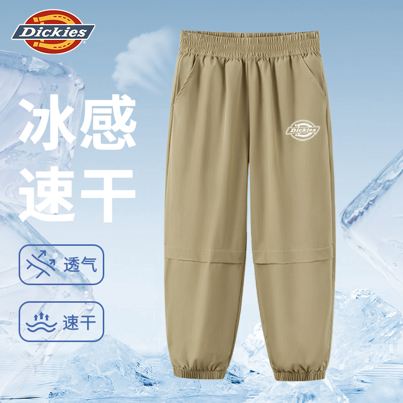 Dickies儿童宽松休闲印花长裤