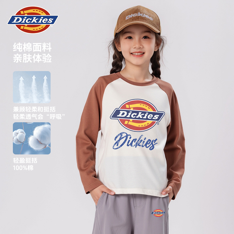 Dickies童装儿童卫衣秋冬季款小男孩时尚中大童休闲春季宽松长袖