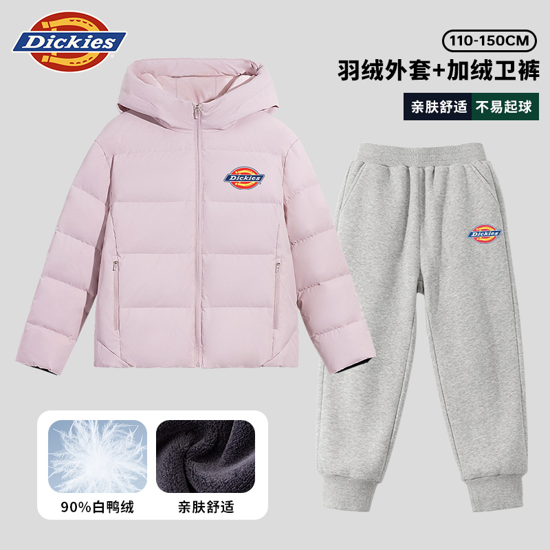 Dickies儿童羽绒服2025冬季新款男女童保暖白鸭绒外套卫裤套装