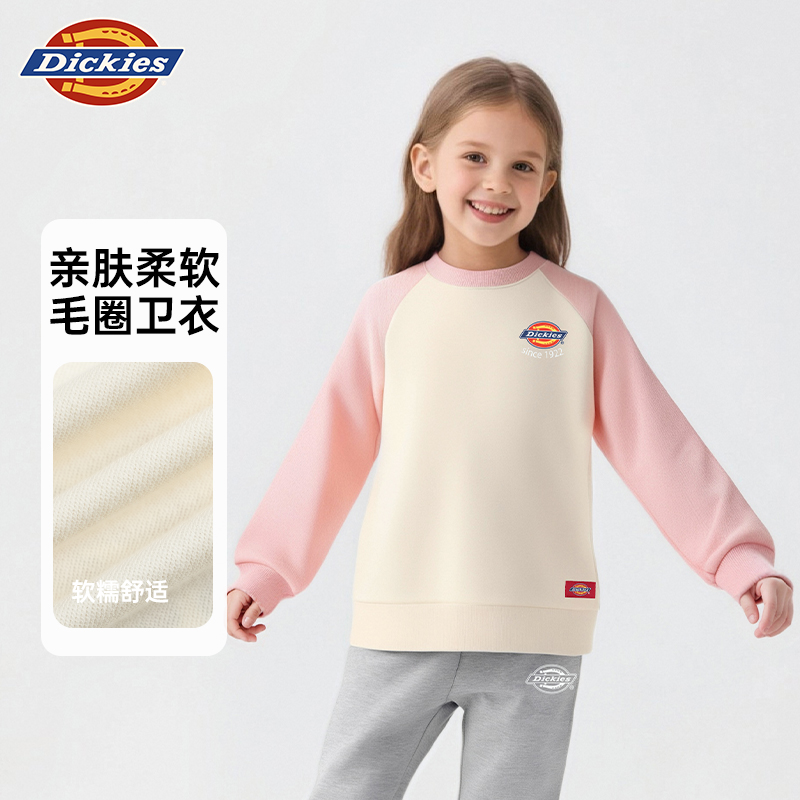 Dickies童装儿童卫衣秋冬季款小男孩时尚中大童休闲春季宽松长袖