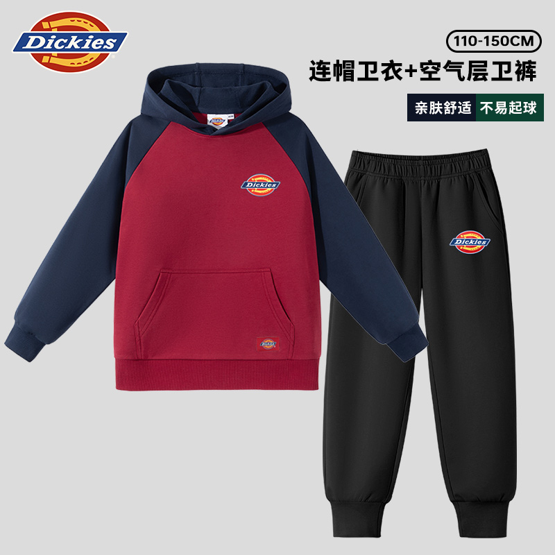 Dickies童装2025秋新款落肩休闲撞色运动加绒卫衣不加绒卫裤套装