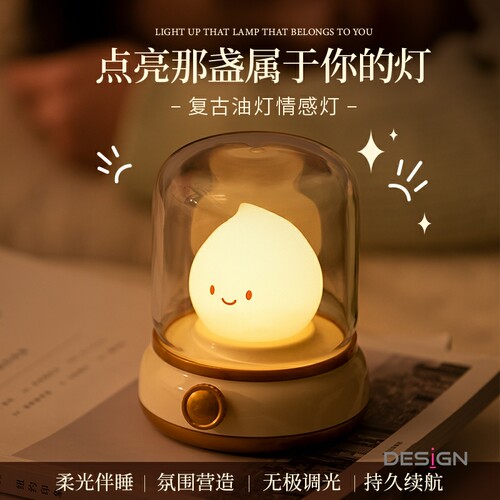 复古油灯白噪音播放器助眠氛围灯