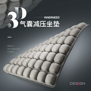INNERNEED气囊充气加水坐垫办公室久坐不累减压夏季透气汽车座垫
