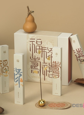 WEIS唯诗福禄寿喜天然线香创意中式香薰礼盒高端商务伴手礼文创