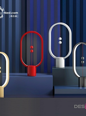 HENGPRO衡灯磁吸创意磁力球平衡灯LED充电小夜灯卧室床头装饰台灯