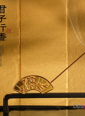 WEIS唯诗君子行香香插商务礼品中式香薰摆件高档礼物创意国风