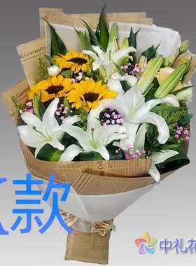 生日纪念康乃馨贵州毕节花店送花织金县纳雍县威宁县同城鲜花速递