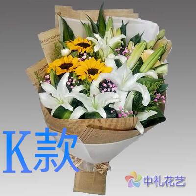 生日探望康乃馨贵州贵阳花店送花修文县清镇市南明区同城鲜花快递
