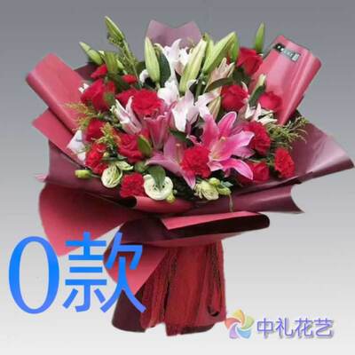 生日爱意贺寿康乃馨北京花店送花大兴区平谷区怀柔区同城鲜花快递