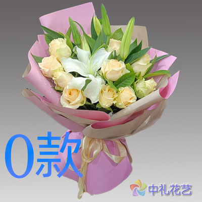 生日表白周年百合新疆阿克苏花店送花温宿库车柯坪县同城鲜花速递