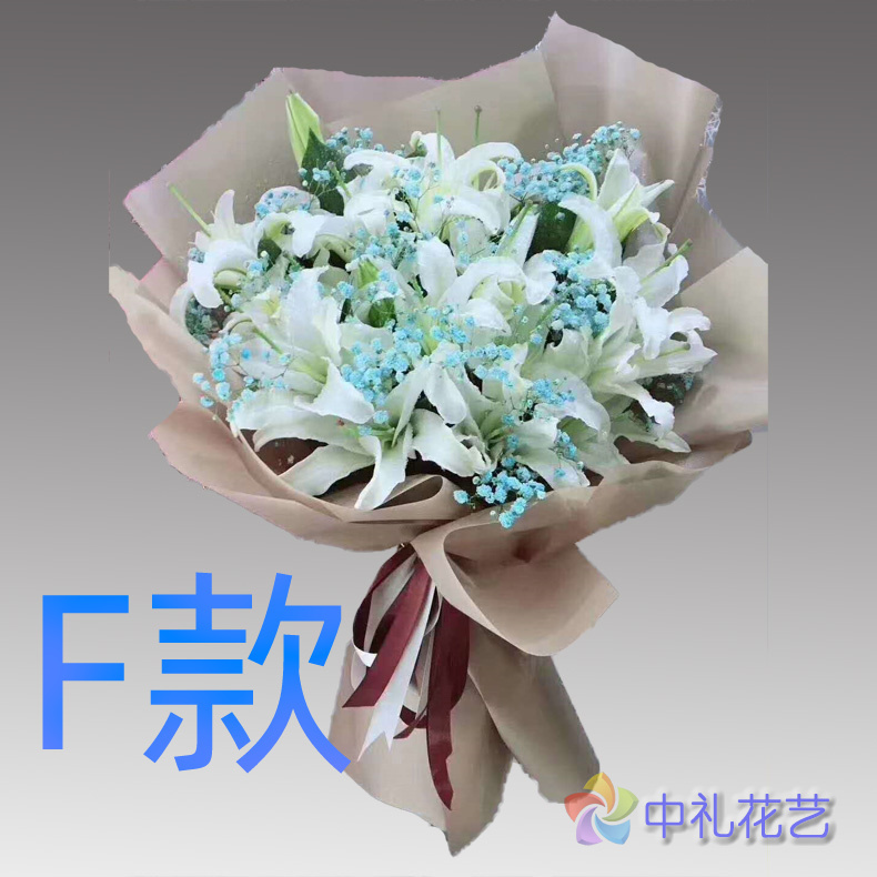 生日周年粉百合广东东莞花店送花厚街镇莞城区石龙镇同城鲜花快递